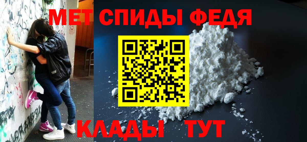 АМФ 97% Сланцы