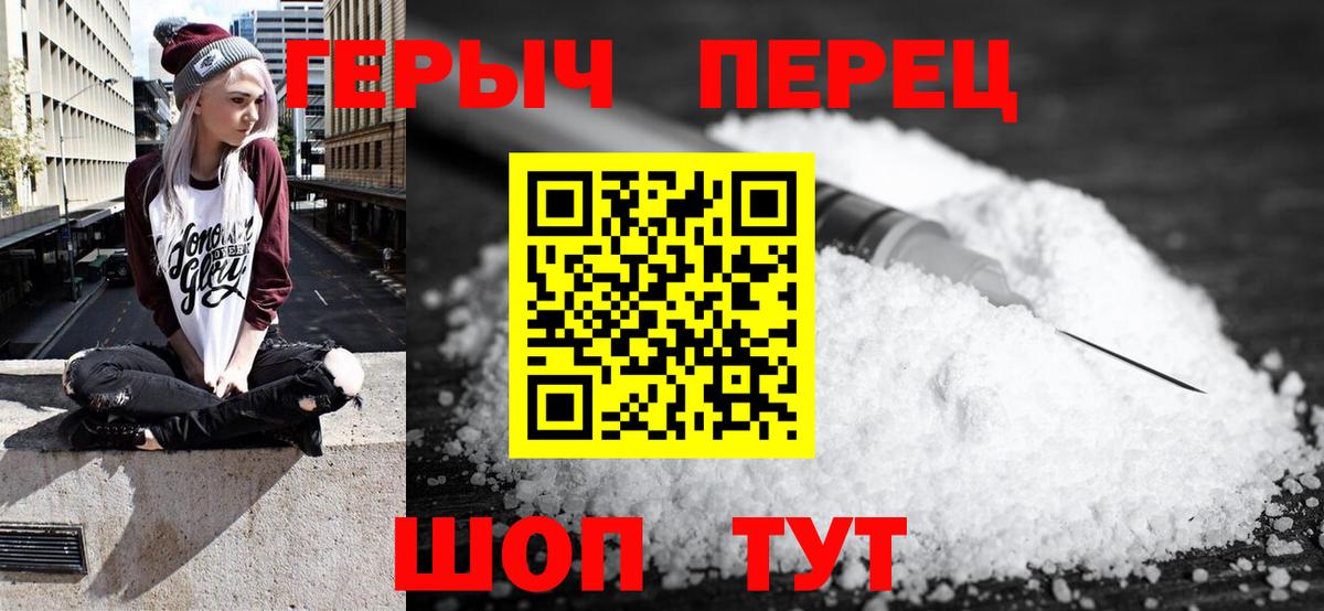 Сланцы  Героин афганец  Вход с VPN 