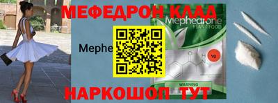 стафф Моздок