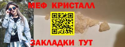 стафф Моздок