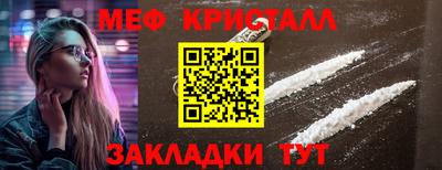 COCAINE Можайск
