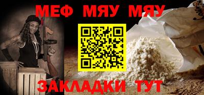 стафф Моздок
