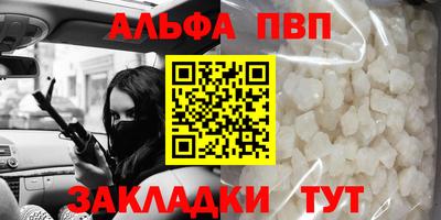 гашишное масло Можга