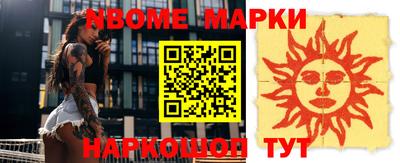 стафф Моздок