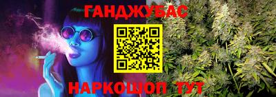 гашишное масло Можга