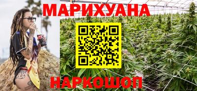 гашишное масло Можга