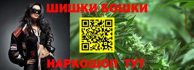 гашишное масло Можга