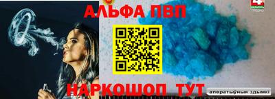 COCAINE Можайск