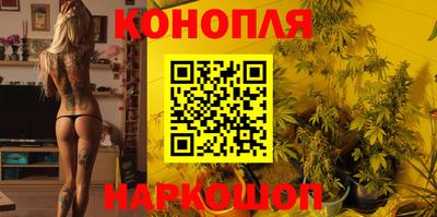 гашишное масло Можга