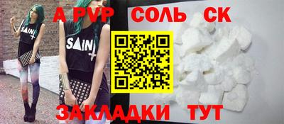 стафф Моздок
