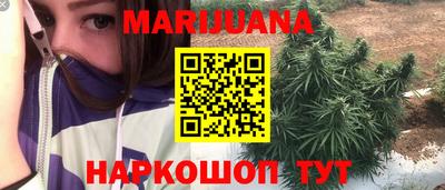 гашишное масло Можга