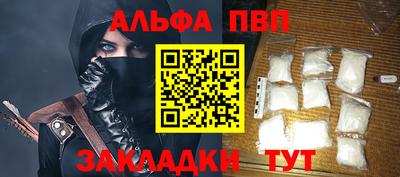 COCAINE Можайск