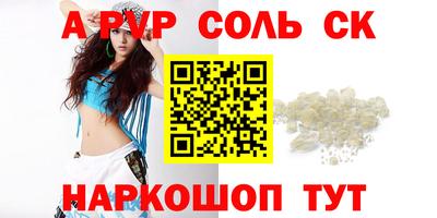 стафф Моздок