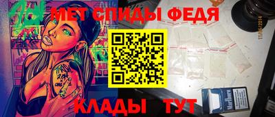 стафф Моздок