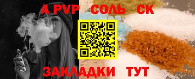 стафф Моздок