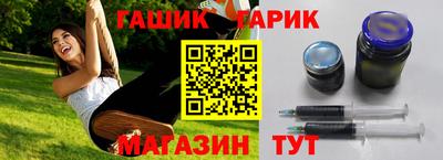 гашишное масло Можга