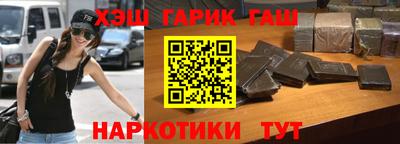 гашишное масло Можга