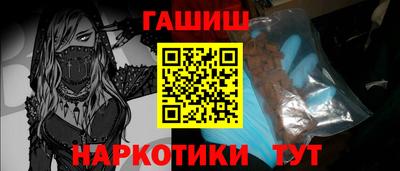 гашишное масло Можга