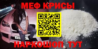 стафф Моздок