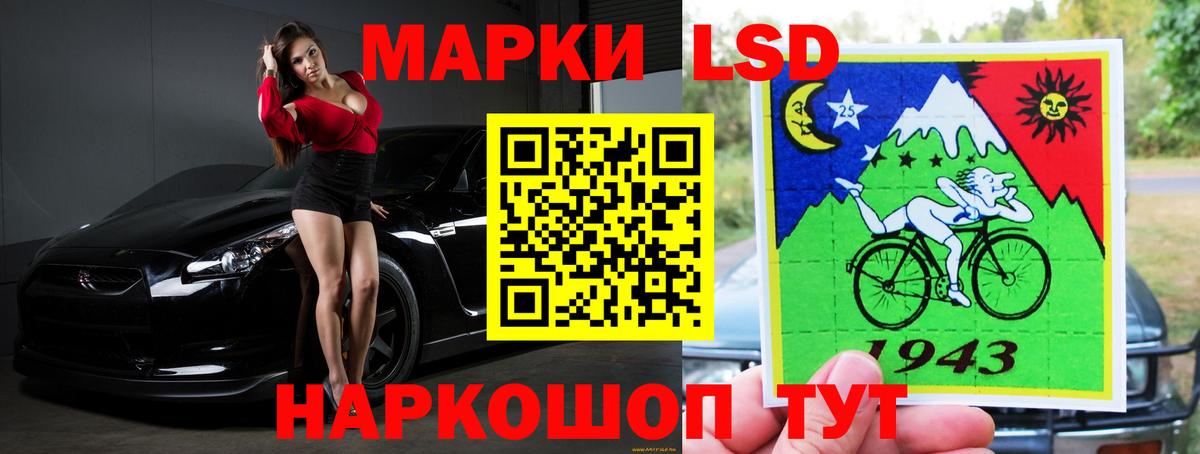 ЛСД экстази ecstasy  блэк спрут сайт  Сланцы  Вход с VPN  LSD-25 экстази ecstasy 