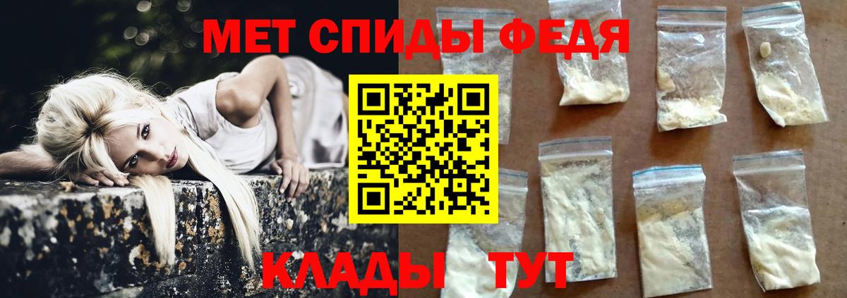 Метамфетамин винт Сланцы