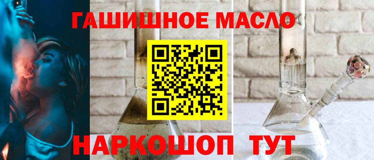 Дистиллят ТГК Wax Сланцы