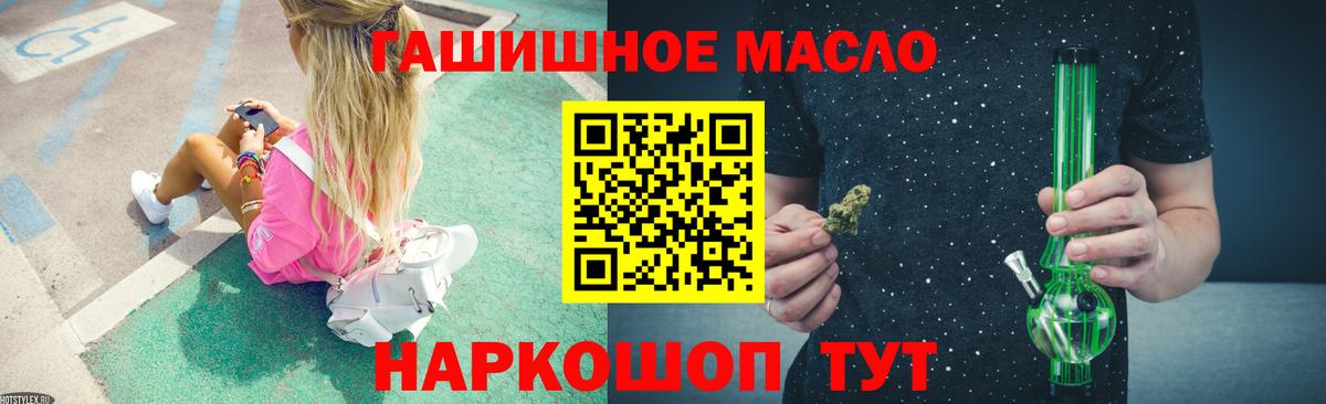 закладка  Вход с VPN  Сланцы  Дистиллят ТГК жижа 